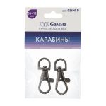 Карабин металл 09 мм (36х13 мм), 10 шт (5х2 шт), 06 черн.никель, Gamma GHM-9