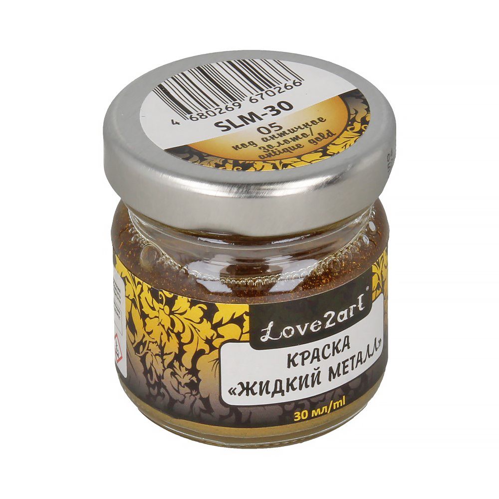 Краска жидкий металл 30 мл, 05 под античное золото, Love2art SLM-30