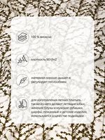 Штапель 90 г/м², 145 см / 2 метра, TBY Vi-E1326-4 цв.E1326-4