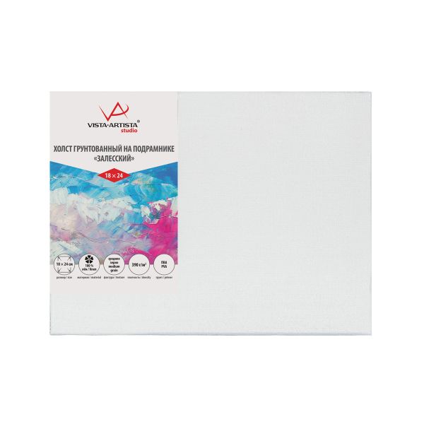 Холст грунтованный на подрамнике 18х24 см, 390 г/м², 2 шт, Залесский среднезернистый, Vista-Artista PLMG-1824