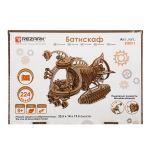Пазл объемный 3D, 224 элемента, Серия Механика, Батискаф, Rezark ST0511