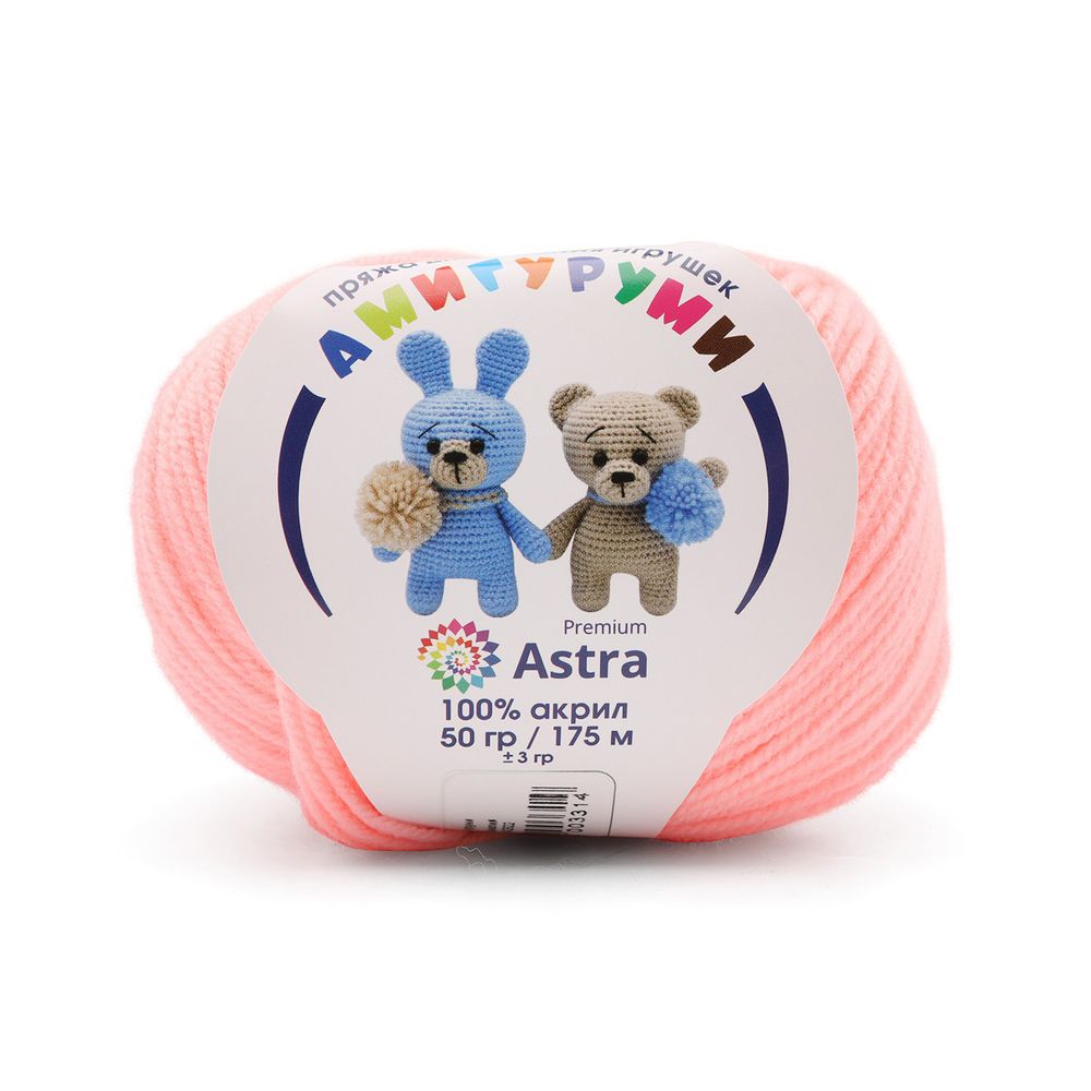 Пряжа Astra Premium (Астра Премиум) Амигуруми / уп.6 мот. по 50 г, 175 м, 102 светлая амалия