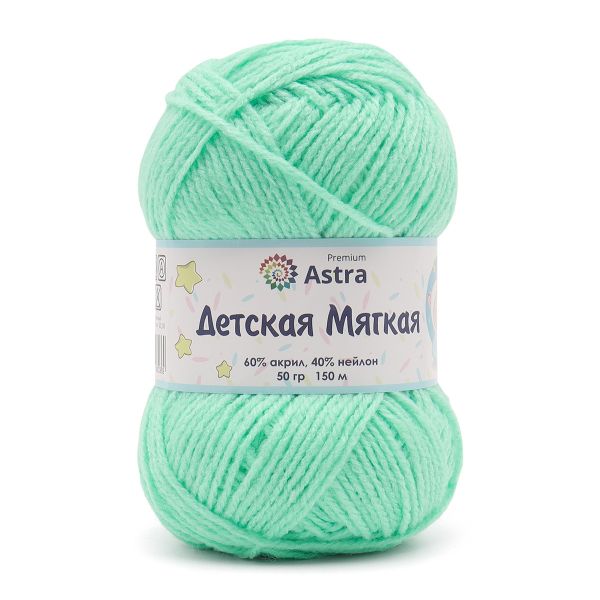 Пряжа Astra Premium (Астра Премиум) Детская мягкая / уп.4 мот. по 50 г, 150 м, 08 мятный