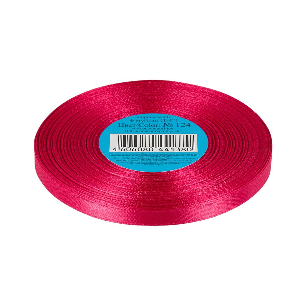 Лента атласная 1-сторонняя 6.0 мм / 33±2 метра, 124 св-вишневый, Gamma