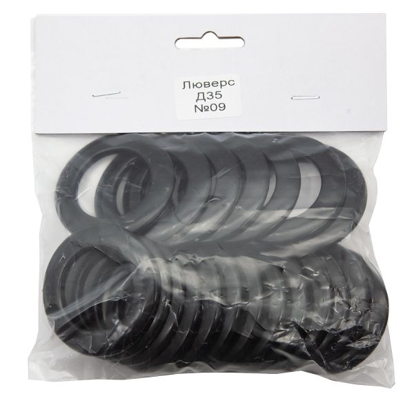 Люверсы шторные ⌀35 мм, черный, 09, Belladonna, 10 шт