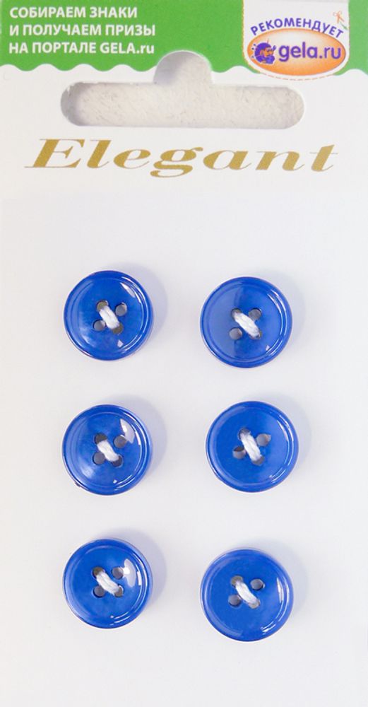 Пуговицы Elegant, 11 мм, 6 шт, пластик, королевский синий, 123513
