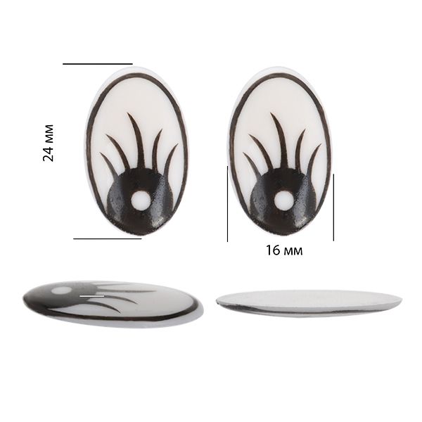 Глаза клеевые овальные 16х24мм цв.черный, 120624, 50 шт