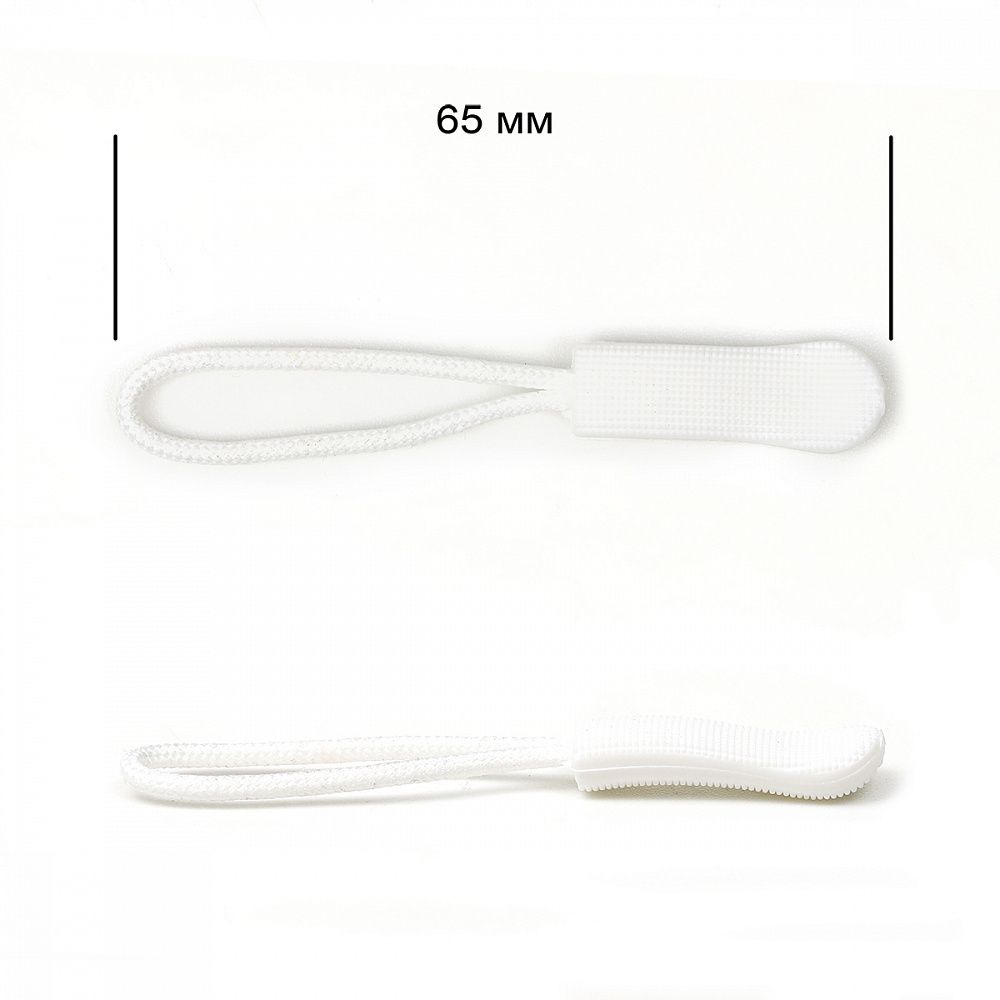 Пуллер для молнии арт.Л107 цв.11 белый уп.1000 шт Пуллер для молнии арт.Л107 цв.11 белый уп.1000 шт