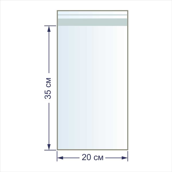 Пакет с липкой лентой 30 мкр. 20х35 см, 100 шт, Gamma