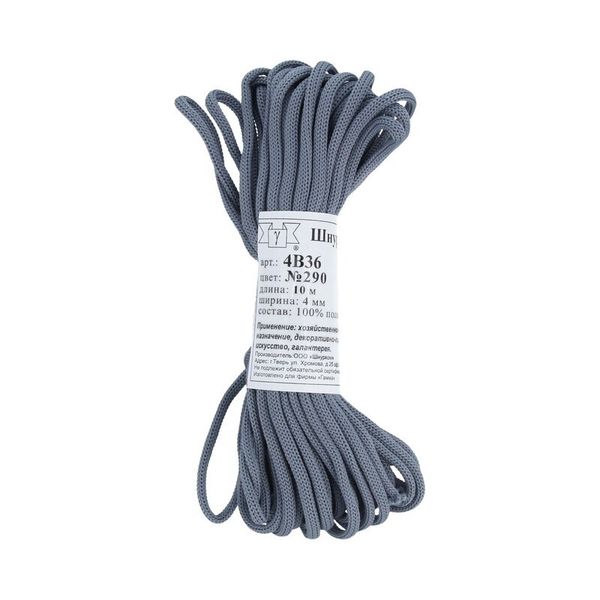 Шнур плетеный ⌀4.0 мм / 5х10 метров, мелкое плетение, №290 серый, Gamma В-036 (4В 36)
