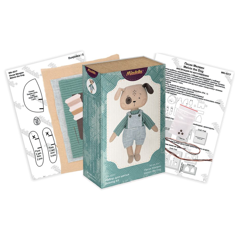 Набор для шитья игрушки Песик Мелвин 16 см, Miadolla MN-0317