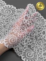 Кружево бельевое эластичное 205 мм / 3 м, TBY.YSTL00839, цв.01 белый, Kruzhevo