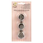 Набор кондитерских насадок металл, 3 шт, №02 металл, S-Chief SHF-0118