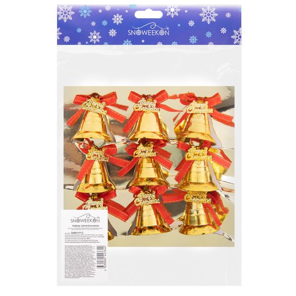 Набор колокольчиков 3.5 см, 5х9 шт, №01 золото, Snoweekon SNW-H112