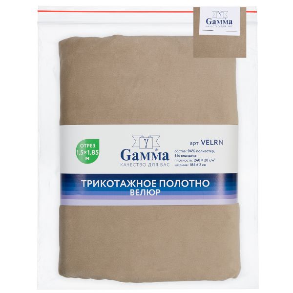 Велюр 240 г/м², 150х185±5 см, капучино/cappuccino, Gamma VELRN