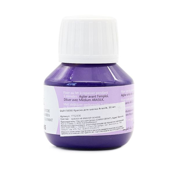Краска для шелка H Dupont Arasilk, 50мл, 905 мальва