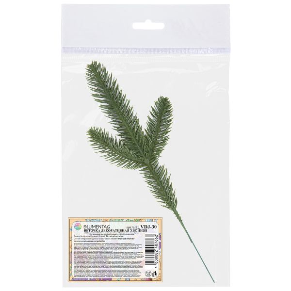 Веточка декоративная хвойная, 6 шт, 26 см, 01, Blumentag VDJ-30