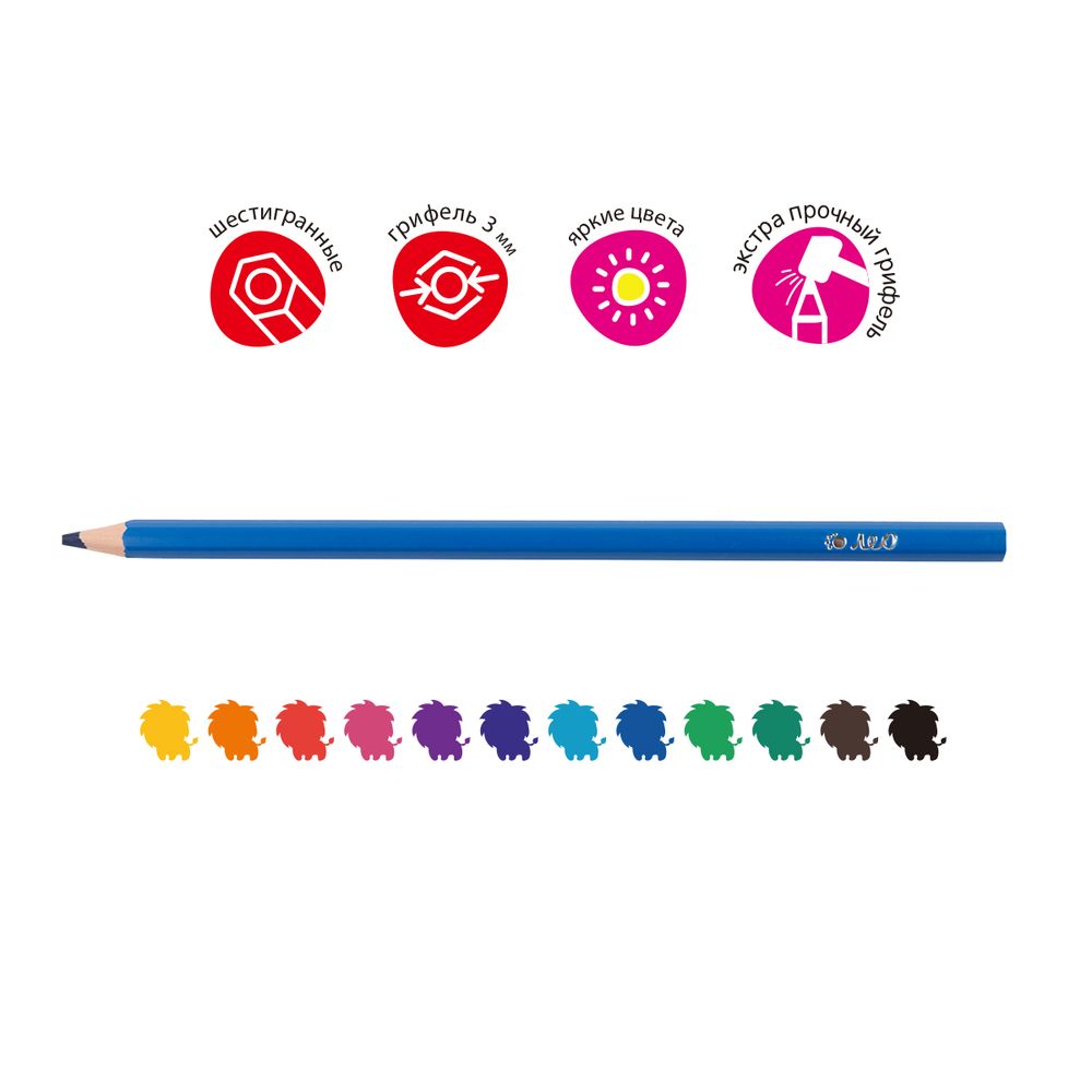 Карандаш цветной пластиковый заточенный 12 цв, Лео LNPCP-12