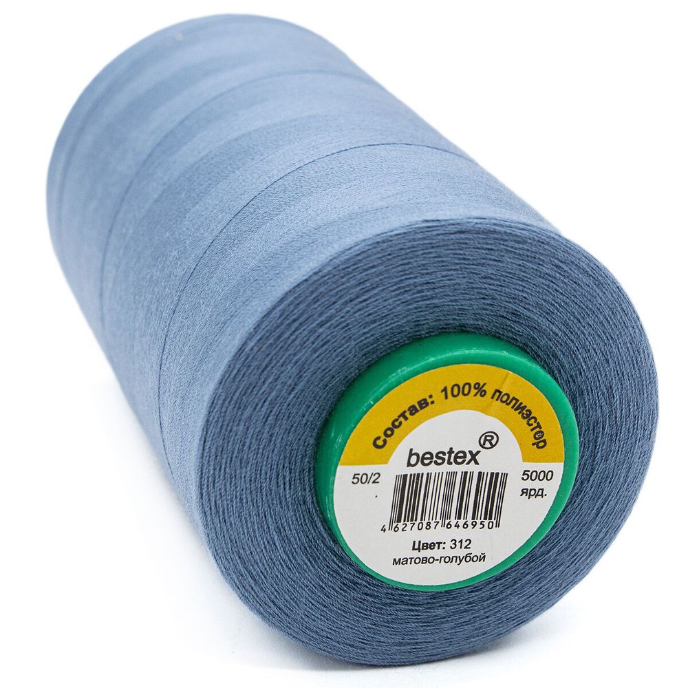 Нитки универсальные Bestex 50/2, 4570 м (5000 ярд) / 1 кат., 312 матово-голубой
