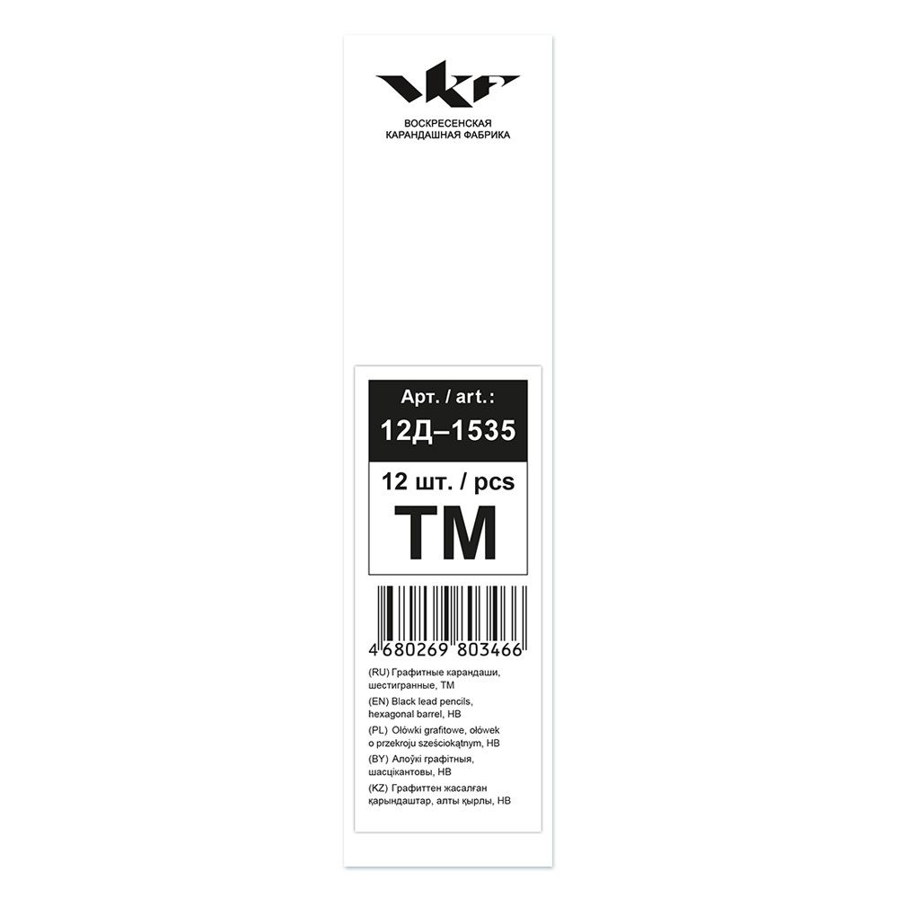 Карандаш графитный черный матовый с дипом ТМ (HB) 12 шт, 12Д-1535 серебряный For Office, ВКФ FS01-12Д