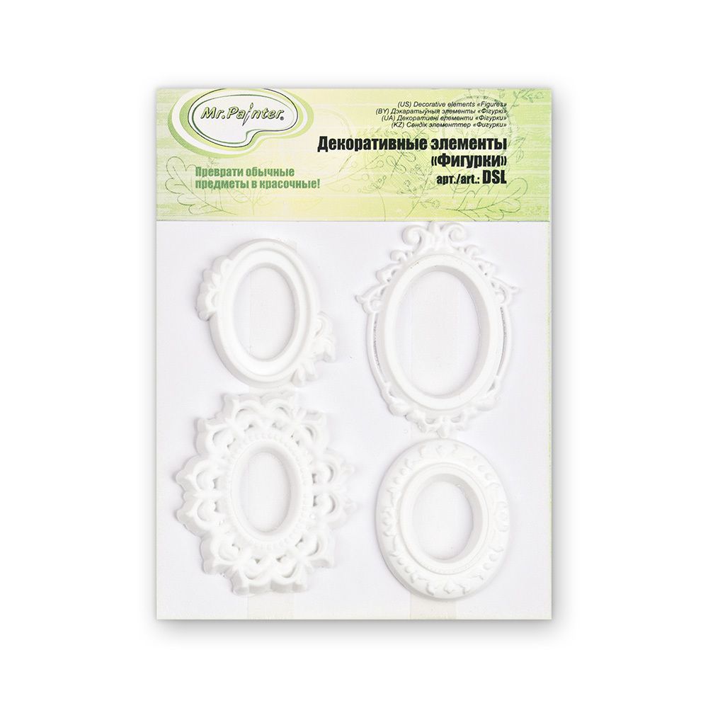 Фигурки декоративные Рамочки овальные, Mr.Painter DSL