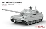 Модель сборная: танк /РП/, PLA ZTQ15 Light Tank 1/35, Meng TS-048