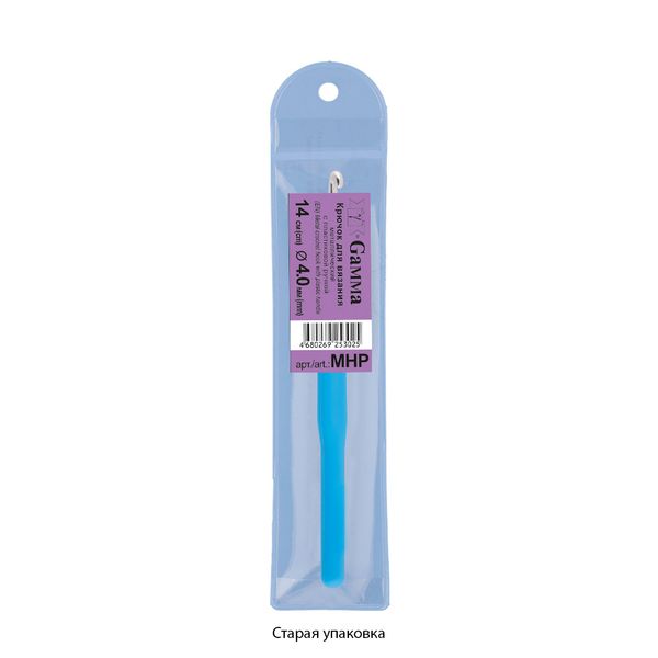 Крючок для вязания с пластиковой ручкой металл ⌀4,0 мм, 14 см, в чехле, Gamma MHP