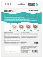 Скетч для раскрашивания цветными карандашами Фрея, Гранатовый сок 29.7х21 см, 1 л