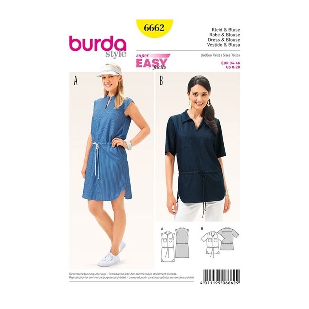 Выкройка Burda (Бурда) 6662, 1 шт, 6662