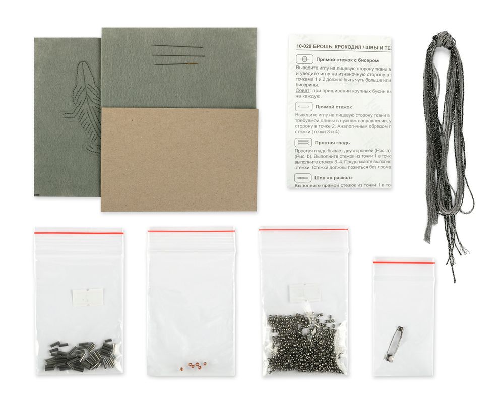 Набор для вышивания бисером Klart, Брошь. Крокодил, 11х6 см