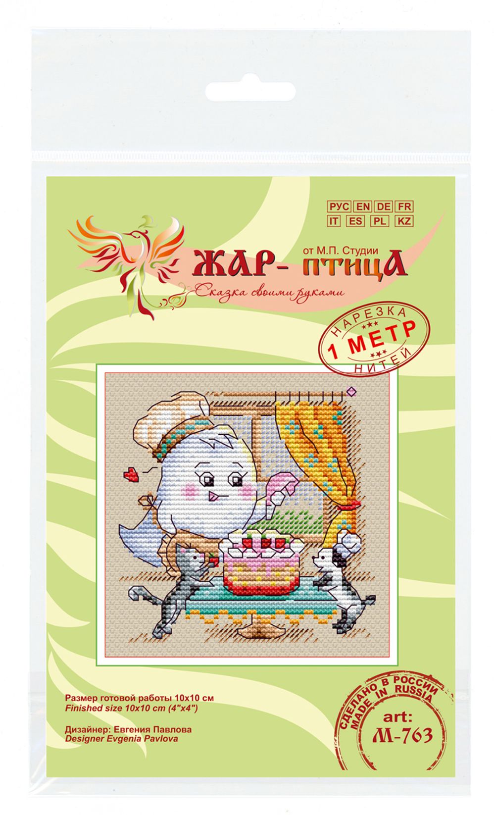 Набор для вышивания нитками МП Студия (Жар-птица), Сладкий выходной, 10х10 см