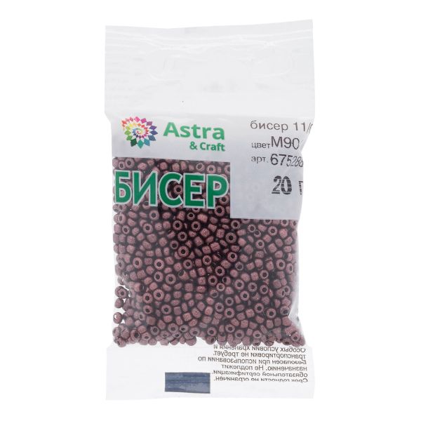Бисер Astra&Craft 11/0 (2.1 мм), 200 г (10х20 г), цв. М904 коричневый/непрозрачный, матовый