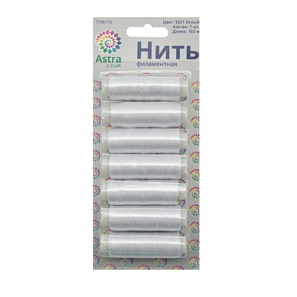 Нитки филаментные 100D/3, 182.9 м, набор, 7 катушек, Астра, 9021 белый