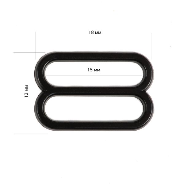 Рамки-регуляторы для бюстгальтера пластик 15.0 мм, черный, 100 шт