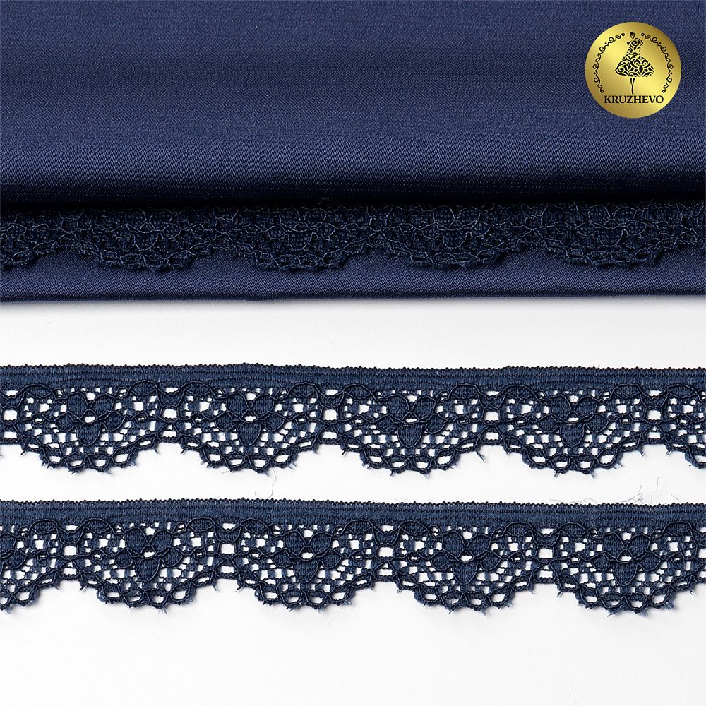 Кружево эластичное (стрейч) 15 мм 8031, цв.S919 синий сапфир уп.50м, Kruzhevo