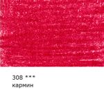 Карандаш цветной художественный заточенный, 6 шт, 308 Кармин (Carmine), Vista-Artista Gallery VGCP