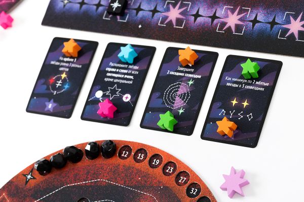 Игра настольная Небула, Эврикус PG-17382