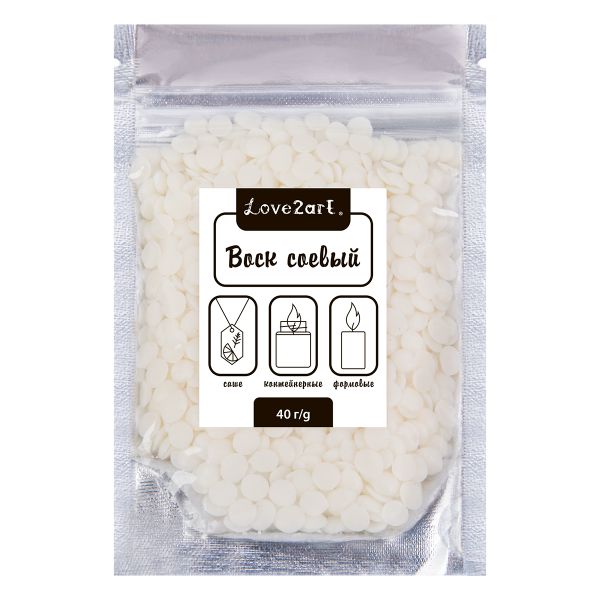 Воск соевый 40 г, Love2art SOY-040
