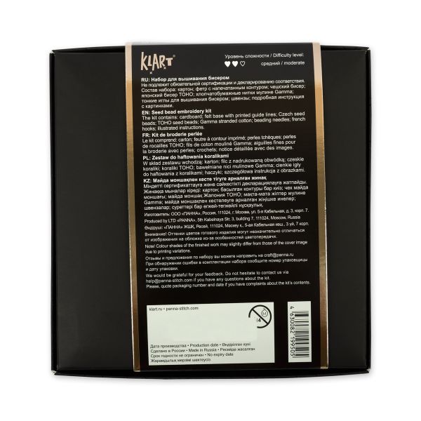 Набор для вышивания бисером Klart, серьги квадратные Синий орнамент, 4,5х4,5 см