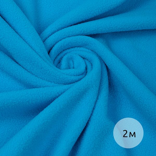 Флис 2-сторонний 190 г/м², 150 см / 2 метра, TBY-0059-274.2, цв.F274 ярк.голубой