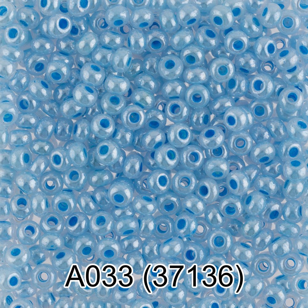 Бисер Preciosa круглый 10/0, 2.3 мм, 10х5 г, 1-й сорт A033 голубой, 37136, круглый 1