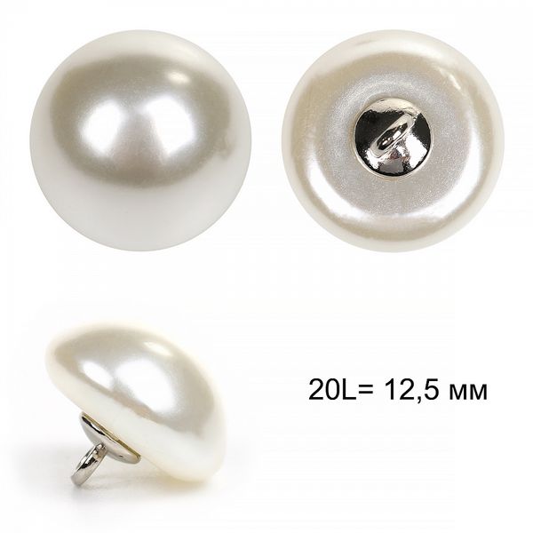 Пуговицы на ножке пластик B306 цв.01 белый 20L на ножке 30 шт