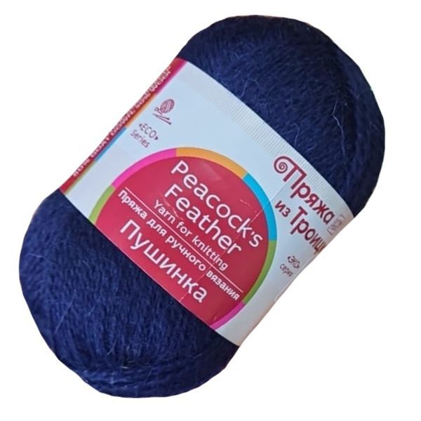 Пряжа Троицкая Пушинка / уп.10 мот. по 50 г, 225 м, 004 т.синий