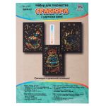 Набор для творчества Гравюра мини Сладкое угощение (мульти), 10х15 см, 1х3 шт, Hobbius GHPM-03