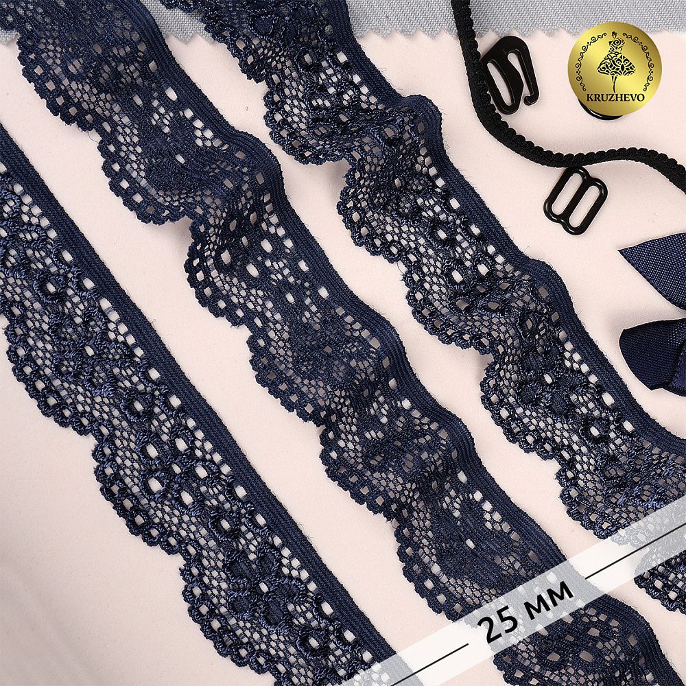 Кружево эластичное (стрейч) 25 мм / 5 метров, TBY.8032, цв.225 синий сапфир