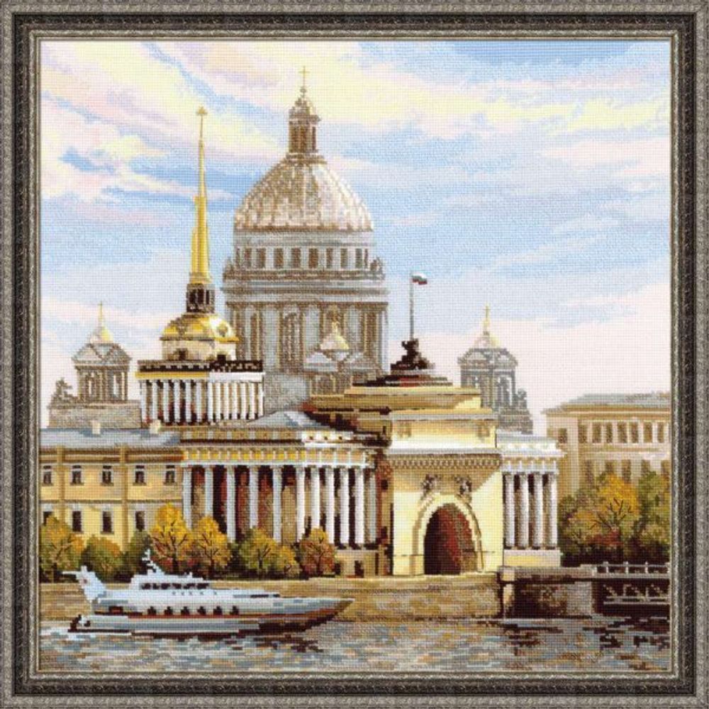 Набор для вышивания нитками Риолис, Санкт-Петербург, Адмиралтейская набережная 40х40 см