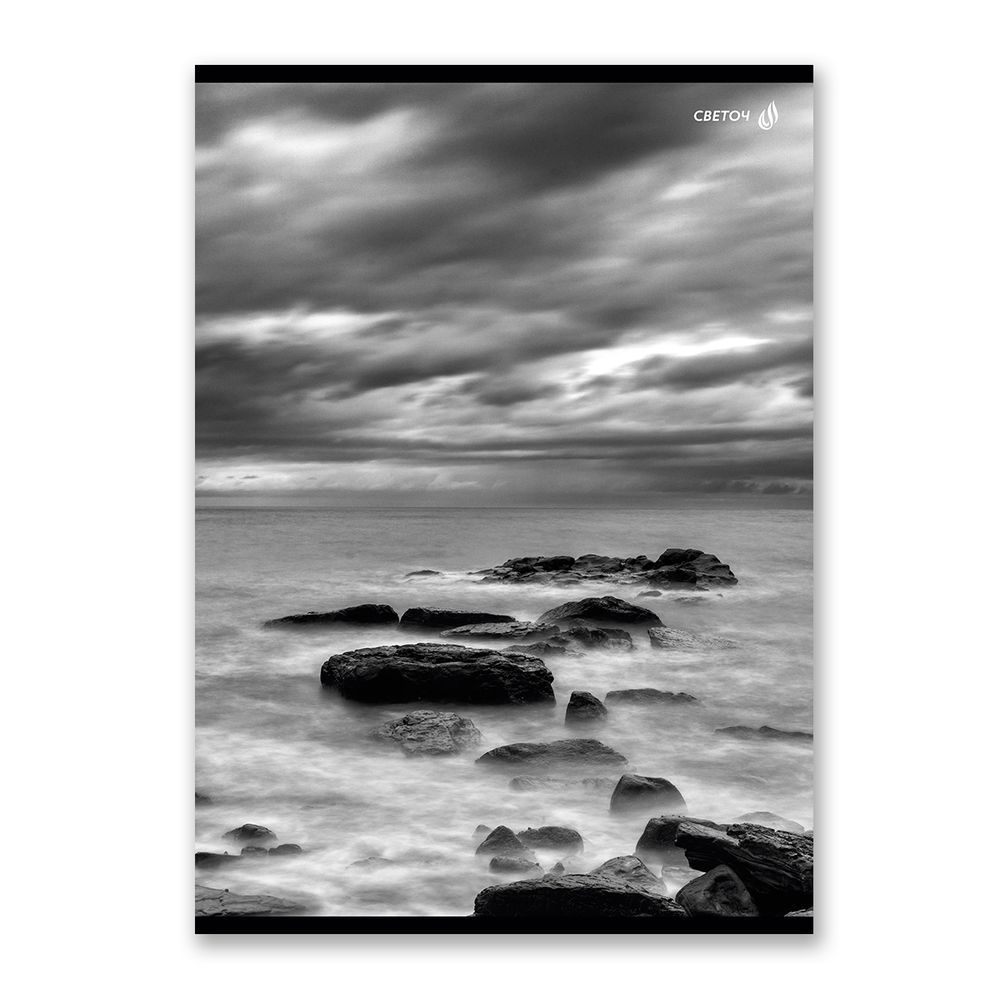 Тетрадь ученическая общая, A4 48 л. на скобе 65 г/м², белизна 100% 6 шт клетка, 01756 Магия чёрного, Светоч Т152