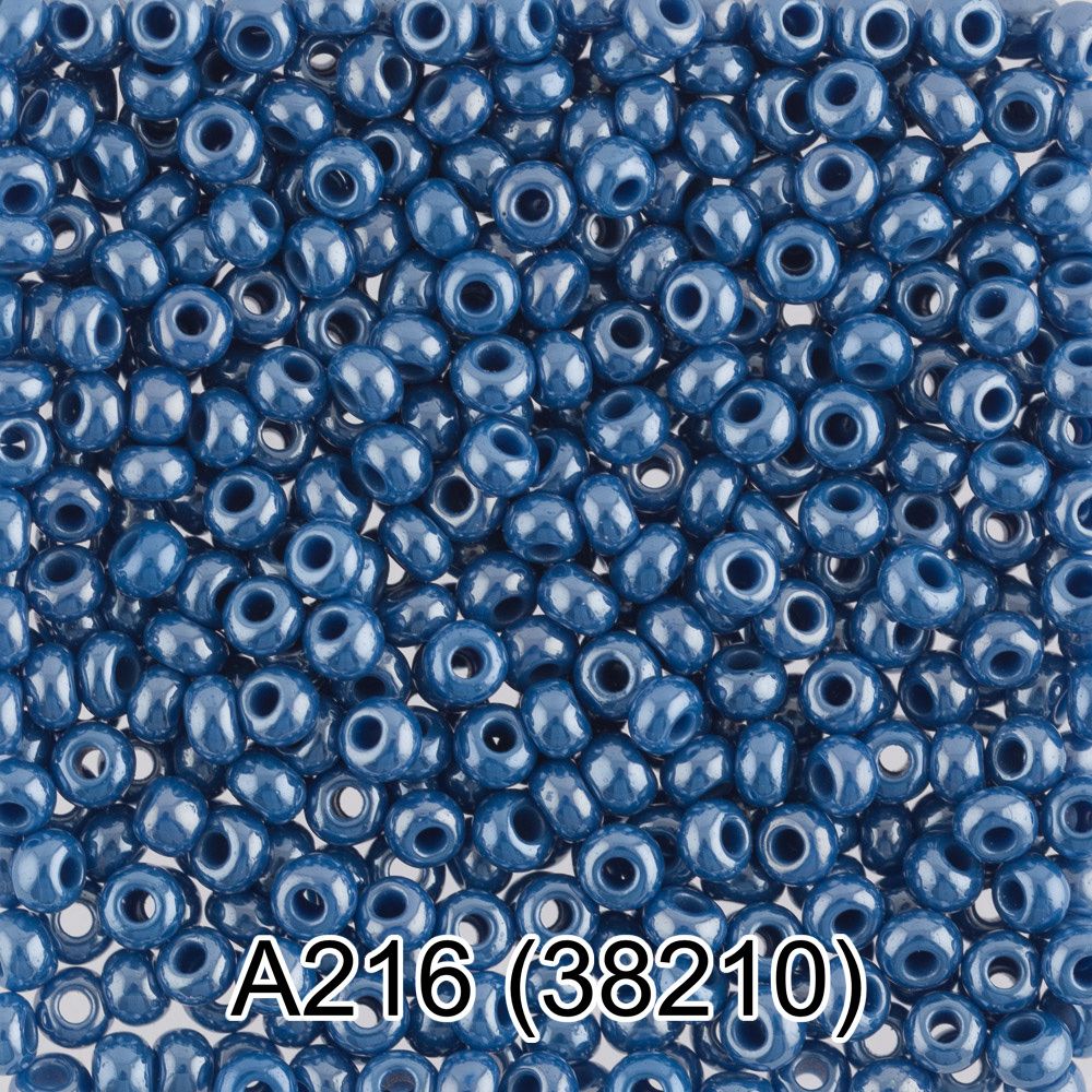 Бисер Preciosa круглый 10/0, 2.3 мм, 10х5 г, 1-й сорт A216 синий, 38210, круглый 1