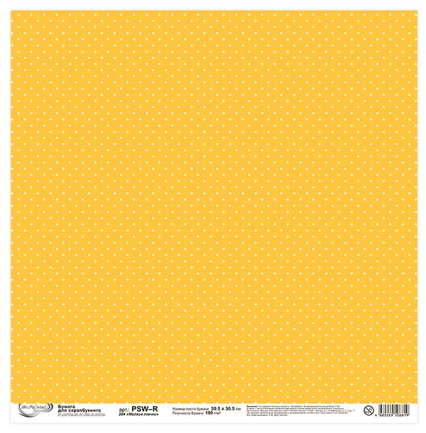 Бумага для скрапбукинга 190 гр/м², 30.5х30.5 см, 10 шт, 204 Мелкие точки, Mr.Painter PSW-R