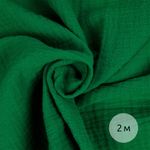 Муслин 125 г/м², 130 см / 2 метра, TBY.Mus.24723.22.2, цв.22 зеленый